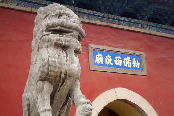 陕西华阴华山旅游,华阴市华山景点