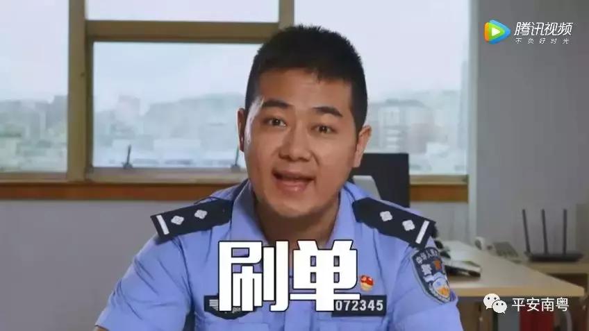 为啥再穷也不能刷单,刷单十大误区