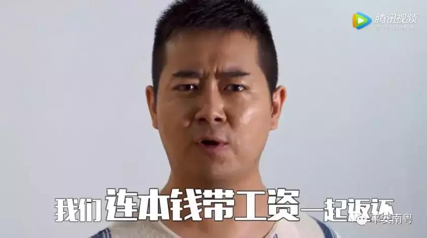 为啥再穷也不能刷单,刷单十大误区