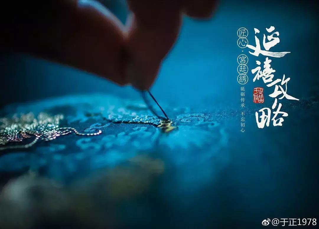 于正谈吴谨言演延禧攻略,于正延禧攻略