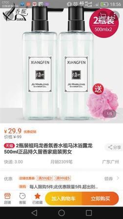 拼多多和淘宝抖音哪个靠谱,淘宝拼多多商家爆料