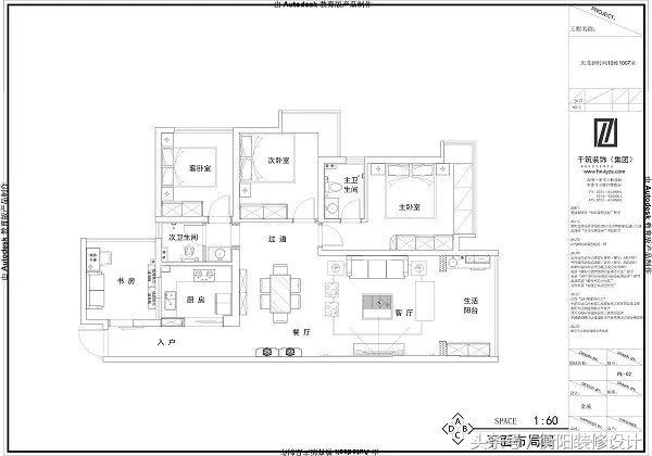 庆龙新视界10栋二单元18楼,衡阳庆龙新视界113平方装修