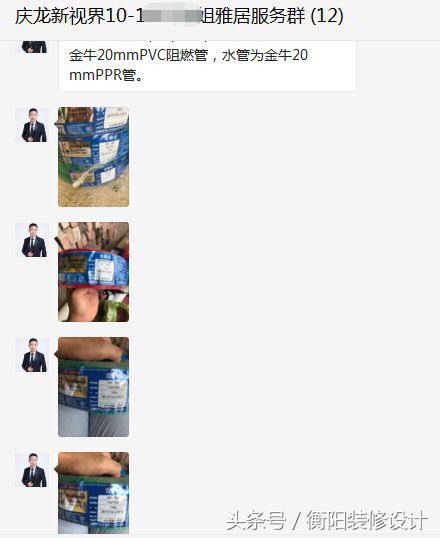 庆龙新视界10栋二单元18楼,衡阳庆龙新视界113平方装修