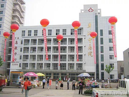 河北省22家医院达到三甲标准,河北省人民医院排名一览表