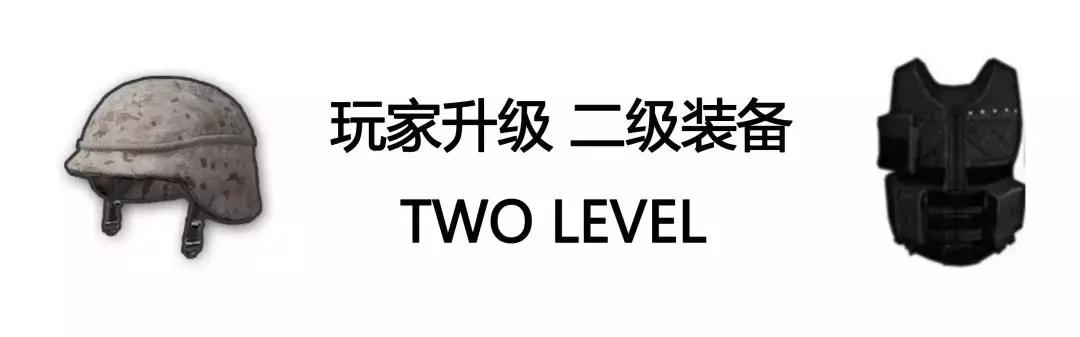 吃鸡sks配件搭配,潮流研究所2018