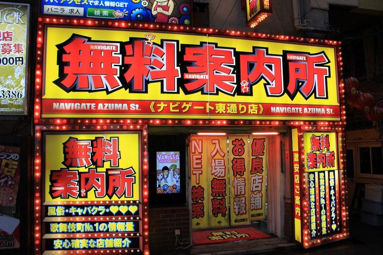 日本酒店真相揭秘,探秘日本情侣酒店