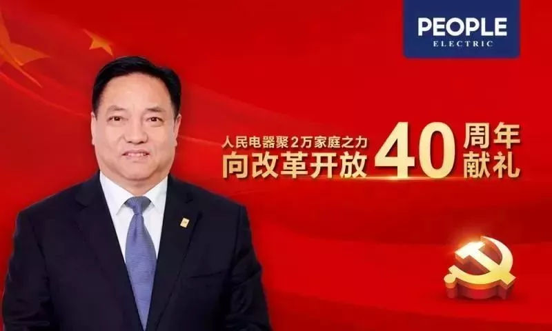 人民汽车城蔡甸区,人民汽车城武汉