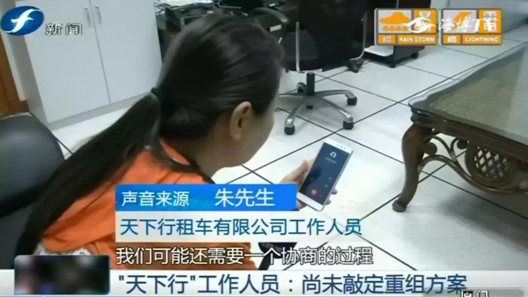 失望｜我想退押金你却让我买车，“沃出行”是在重组还是转嫁？