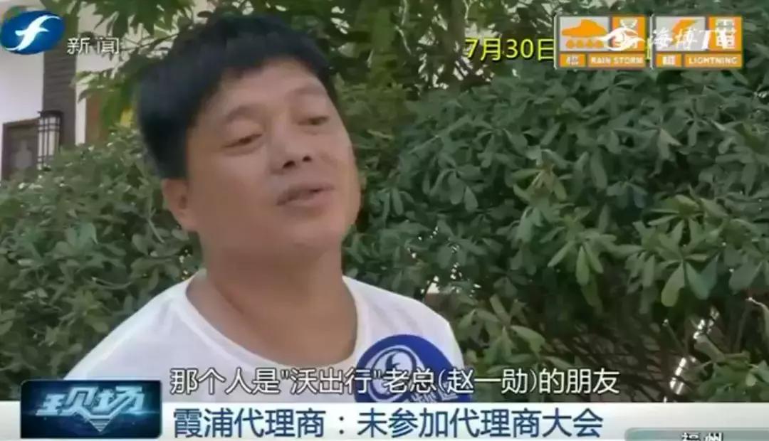 失望｜我想退押金你却让我买车，“沃出行”是在重组还是转嫁？