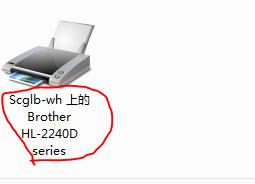 共享打印机每次关机都要重新连接,win7共享打印机每次需重新连接