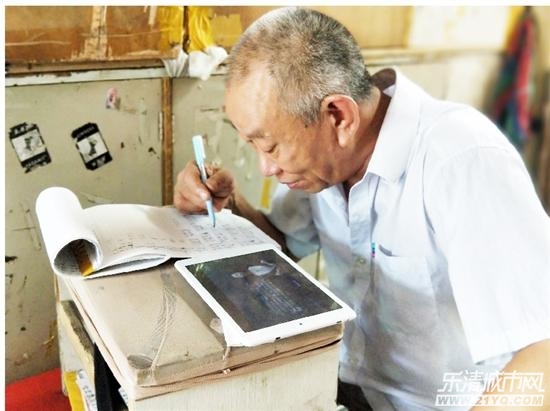 63岁的乐清老汉爬山取水学韩语梦想出国打工