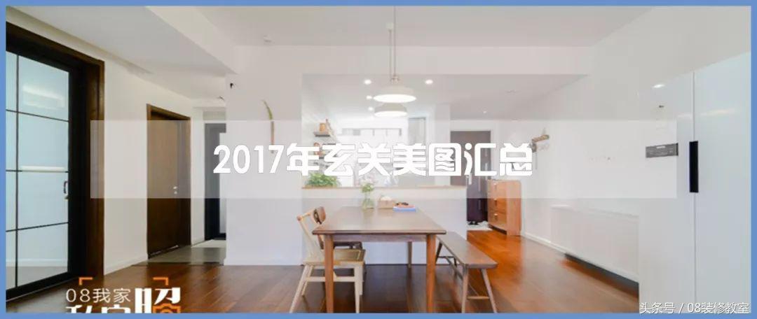 敲掉墙上柜子,敲了卧室墙体做柜子省空间隔音差