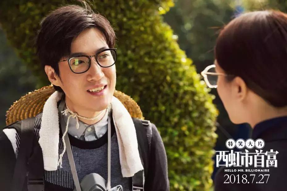 西虹市首富电影告诉了我们什么 (西虹市首富是不是中年危机电影)