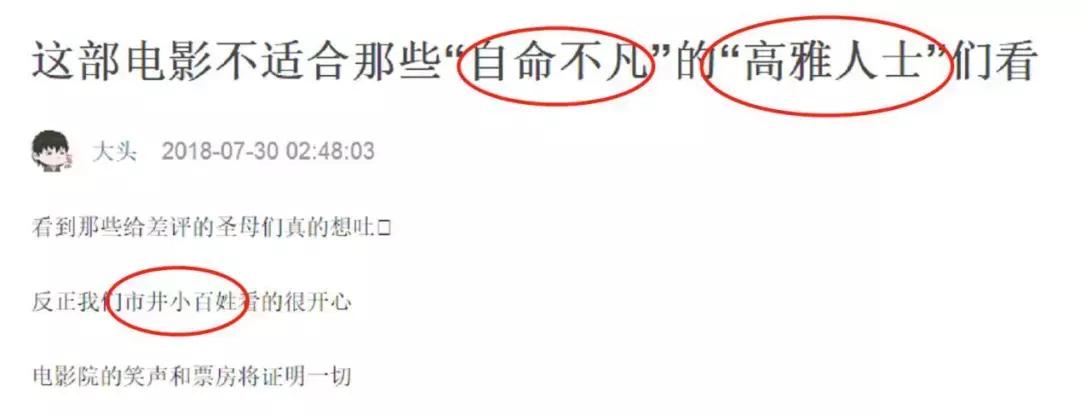 西虹市首富电影告诉了我们什么 (西虹市首富是不是中年危机电影)