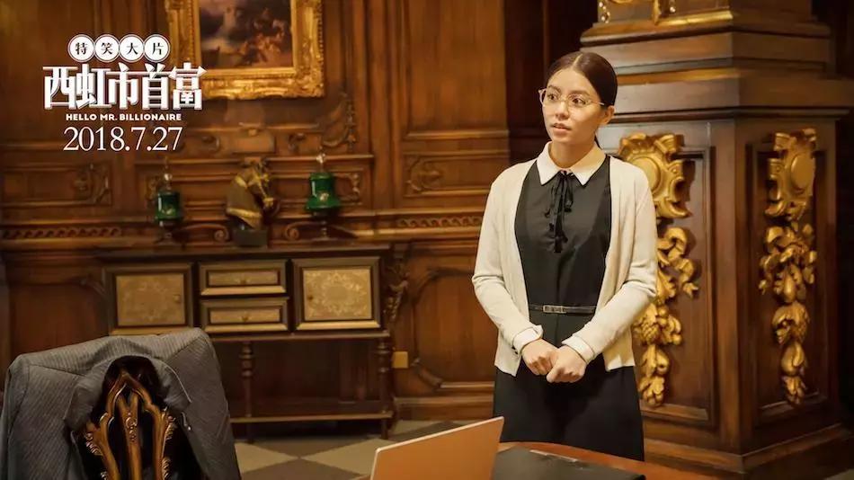 西虹市首富电影告诉了我们什么 (西虹市首富是不是中年危机电影)