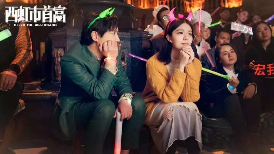 西虹市首富电影告诉了我们什么 (西虹市首富是不是中年危机电影)