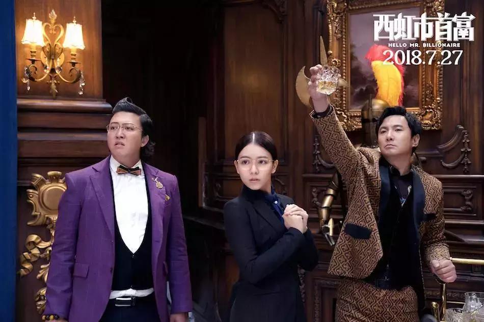 西虹市首富电影告诉了我们什么 (西虹市首富是不是中年危机电影)