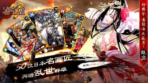 三国志大战m官方,三国志战略版安卓1900区