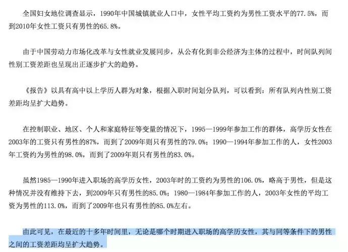 我给转业兵妹妹找了份月薪三万的工作，她却差点打死我