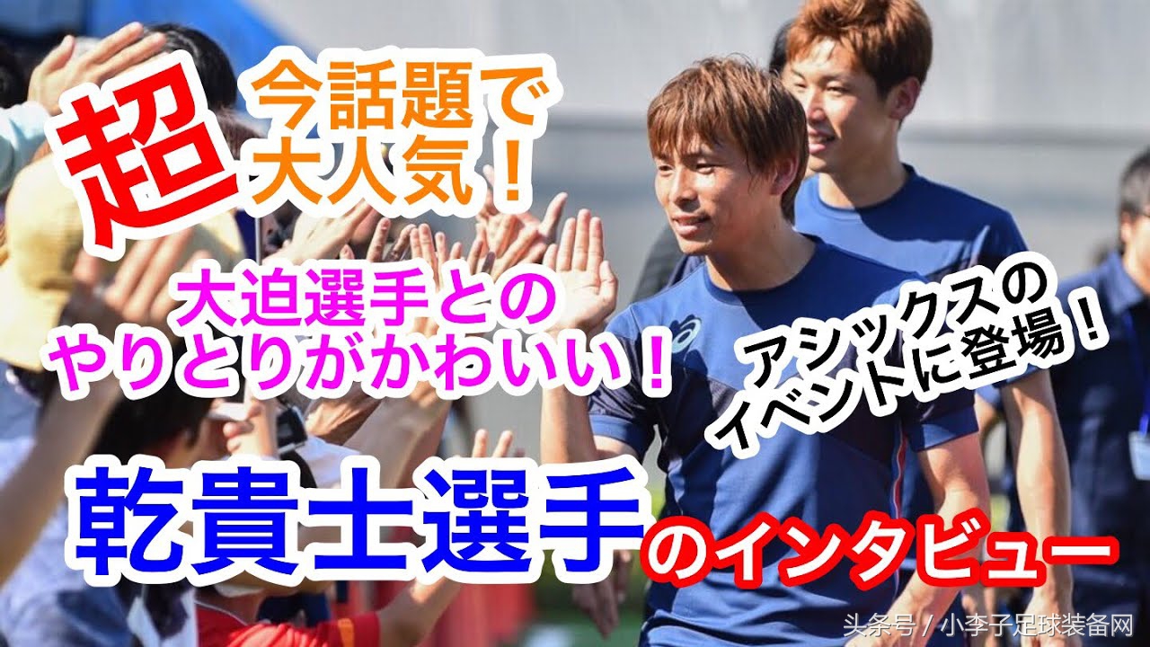 大打本土牌的亚瑟士，也有属于世界的野心