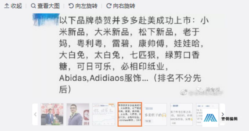 美国人对拼多多的影响 (美国对拼多多的态度)