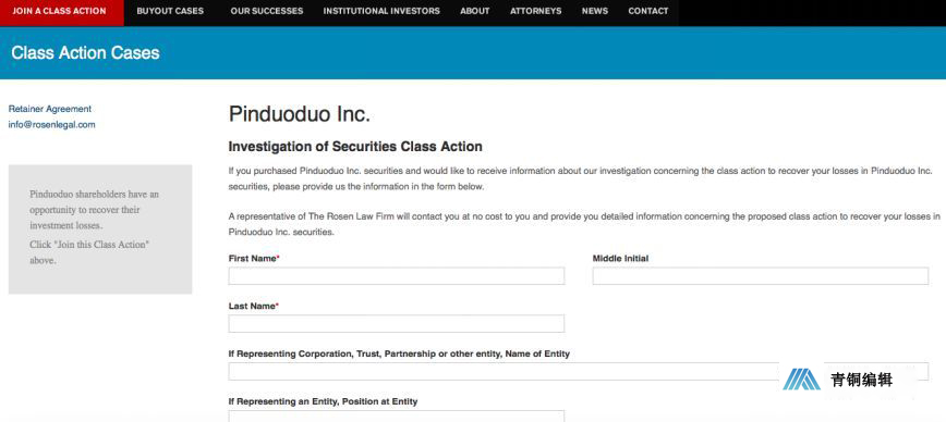 美国人对拼多多的影响 (美国对拼多多的态度)