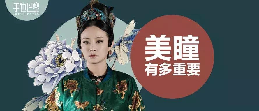 延禧攻略高贵妃被戴耳环,延禧攻略高贵妃被骗