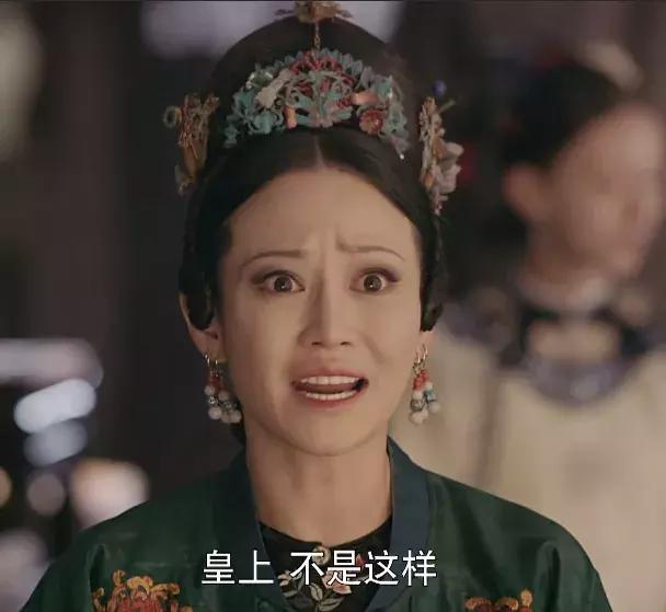 延禧攻略高贵妃被戴耳环,延禧攻略高贵妃被骗