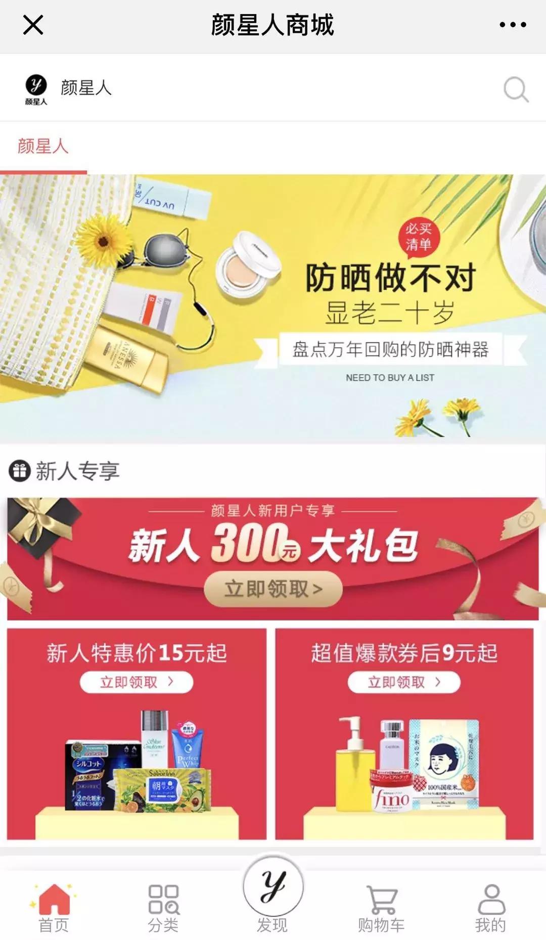 延禧攻略高贵妃被戴耳环,延禧攻略高贵妃被骗