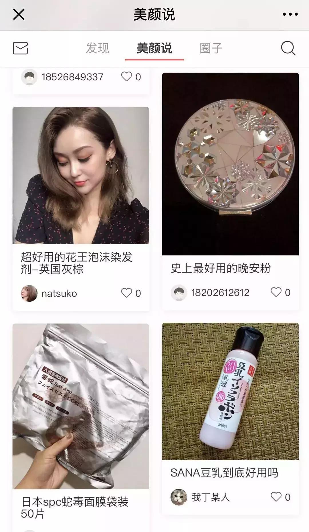 延禧攻略高贵妃被戴耳环,延禧攻略高贵妃被骗