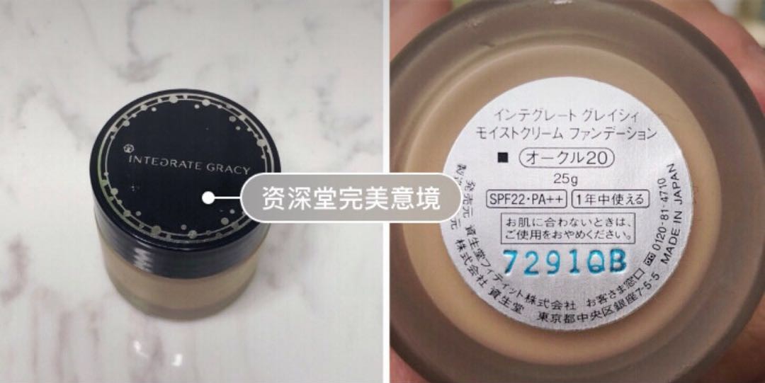 9.9粉底液测评真实博主,雅诗兰黛粉底液适合油皮还是干皮