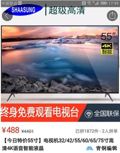 美国人对拼多多的影响 (美国对拼多多的态度)