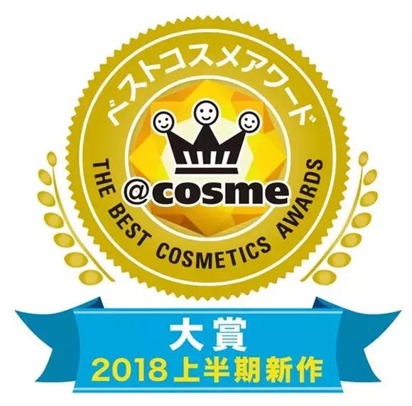2018cosme大赏完整名单,2016年cosme大赏