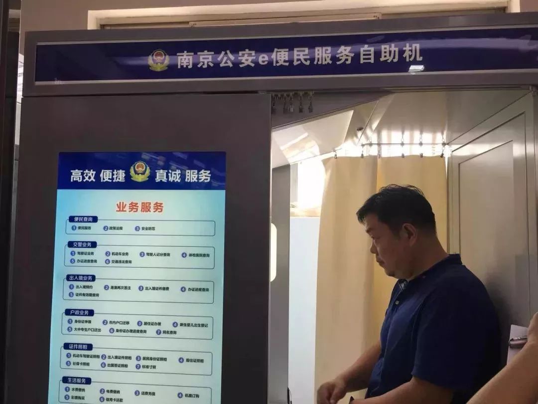 江苏省内汽车上牌政策,江苏放开汽车上牌限制