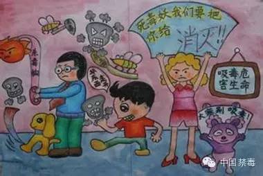 禁毒知识教你如何辨别吸毒人员,禁毒知识讲座如何预防吸毒