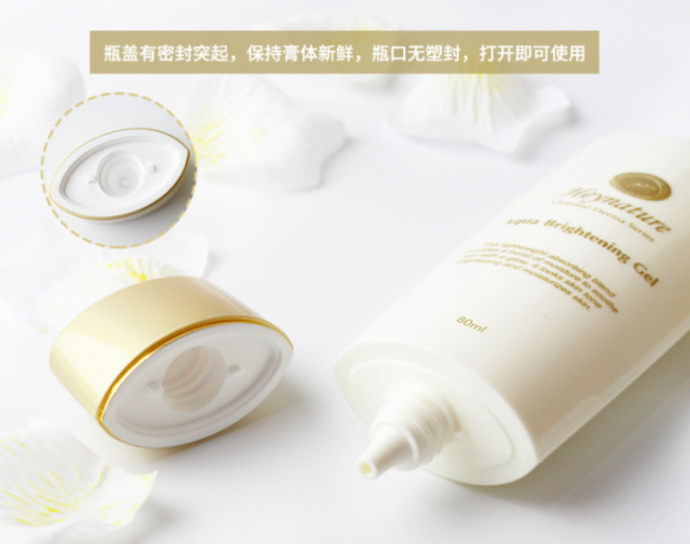 韩妮采水珠啫喱保湿妆前乳,妆前乳韩妮采新品