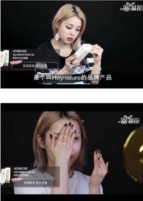 韩妮采水珠啫喱保湿妆前乳,妆前乳韩妮采新品