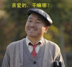 打招呼用的可爱表情包,萌娃打招呼表情包幽默