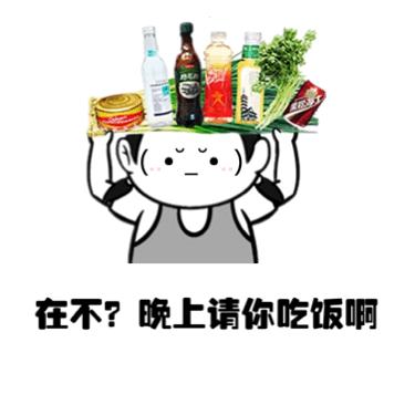 打招呼用的可爱表情包,萌娃打招呼表情包幽默