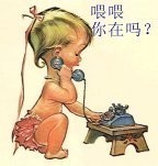 打招呼用的可爱表情包,萌娃打招呼表情包幽默