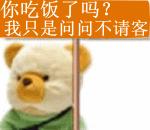 打招呼用的可爱表情包,萌娃打招呼表情包幽默