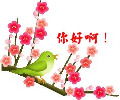 打招呼用的可爱表情包,萌娃打招呼表情包幽默