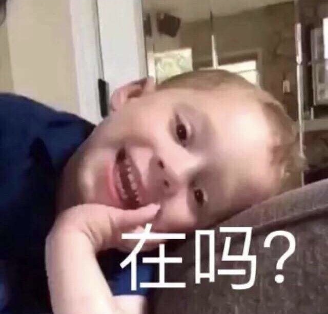 打招呼用的可爱表情包,萌娃打招呼表情包幽默