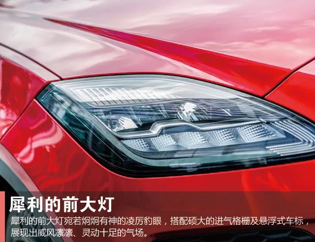 24款捷豹e-pace测评,新款捷豹e-pace测评