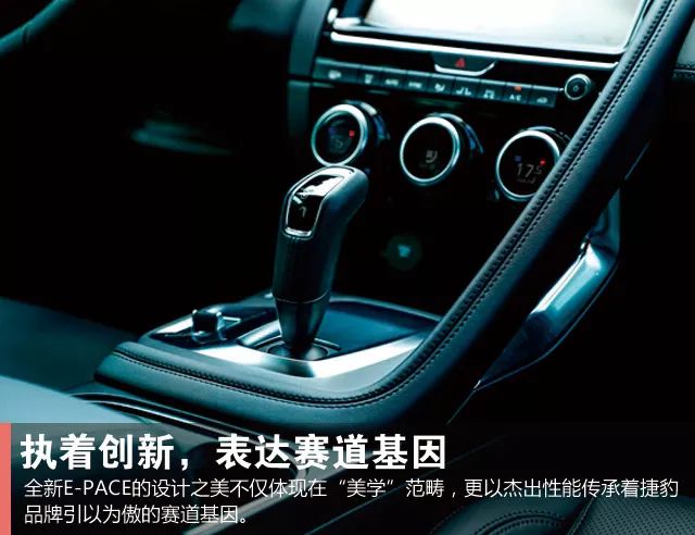 24款捷豹e-pace测评,新款捷豹e-pace测评