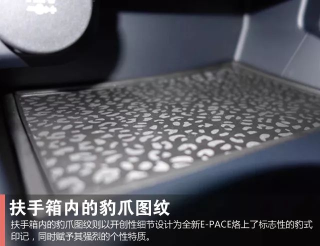 24款捷豹e-pace测评,新款捷豹e-pace测评