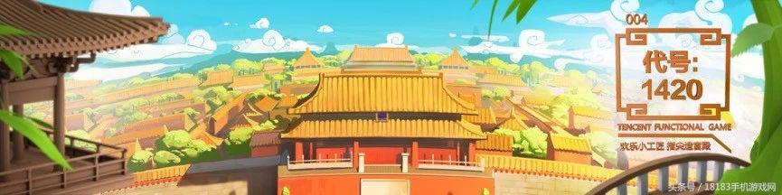 chinajoy天刀手游,天刀手游排行榜前十