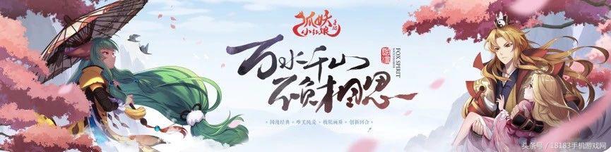 chinajoy天刀手游,天刀手游排行榜前十