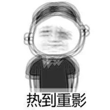 热skr人,热skr人什么意思