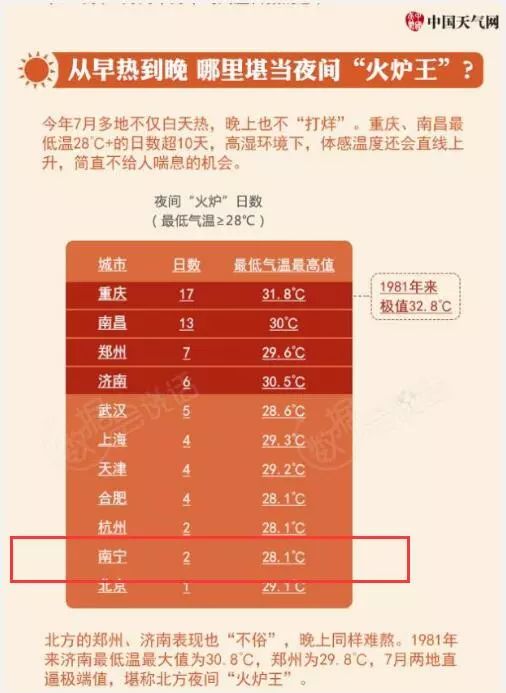 热skr人,热skr人什么意思